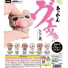 Tarlin Standing Soba Noodle Charm Keychain Gacha Gachapon Capsule Toy - 1 Random