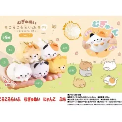 Yell Corocoro Life Petit Squishy Cat Plush Keychain Gacha Capsule - 1 Random