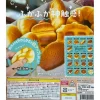 Yell Fluffy Squeeze Bread Squishy Plush Keychain Gacha Capsule - 1 Random