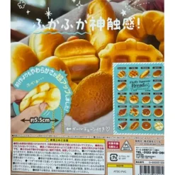 Yell Fluffy Squeeze Bread Squishy Plush Keychain Gacha Capsule - 1 Random