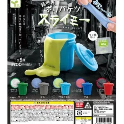 Yell Garbage Can Slime Gachapon Capsule (1 Random)