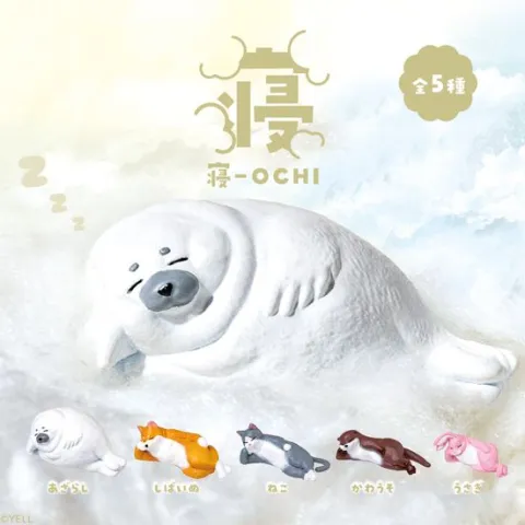Yell Sleep OCHI Gachapon Capsule - 1 Random