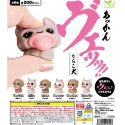 Yell Squeeze Tarako Inu Dog Gacha Gachapon Capsule Toy - 1 Random