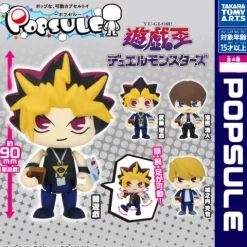 Yu-Gi-Oh! Duel Monsters Popsule Gachapon Figure (1 Random)