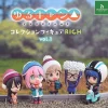 Yuru Camp RICH Vol.1 Figures Gachapon Figure (1 Random)